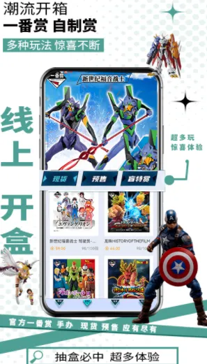 盲特2026最新版本 盲特2026最新版本