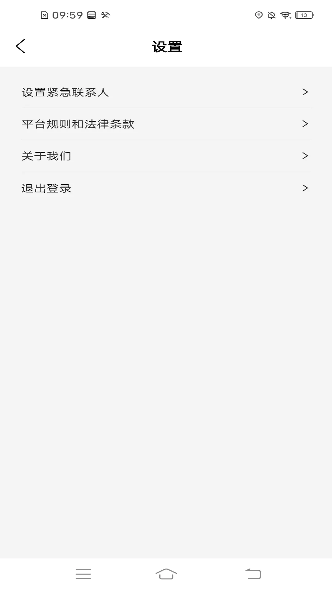 �������ܳ˿Ͷ˰�׿���ֻ���v2.3.0 ��׿���ͼ