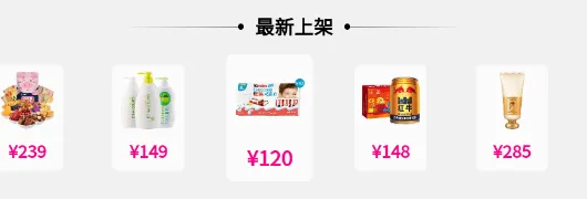 好拆(购物盲盒软件) 好拆(购物盲盒软件)