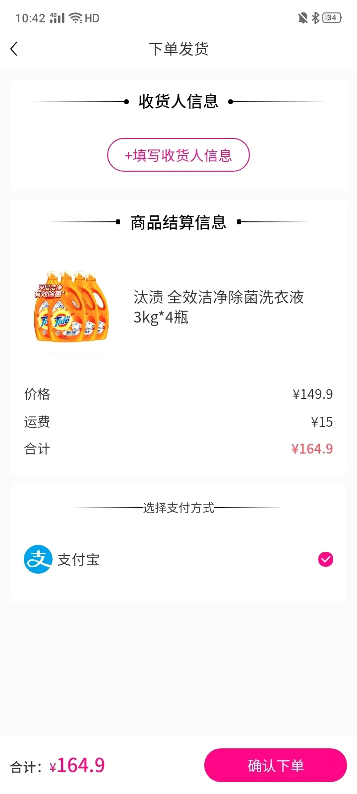 �ò�(����ä������)v1.0.10 �ֻ����ͼ