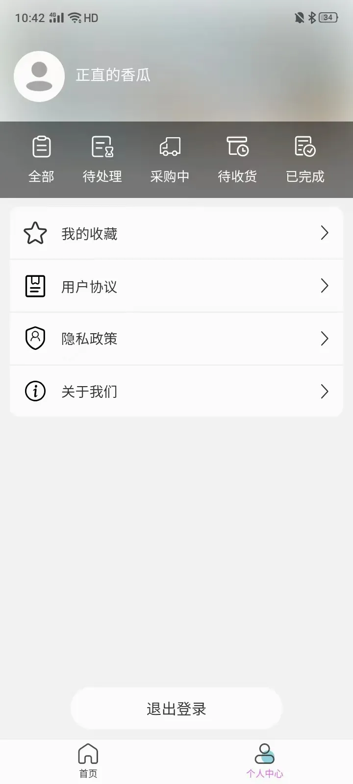 �ò�(����ä������)v1.0.10 �ֻ����ͼ