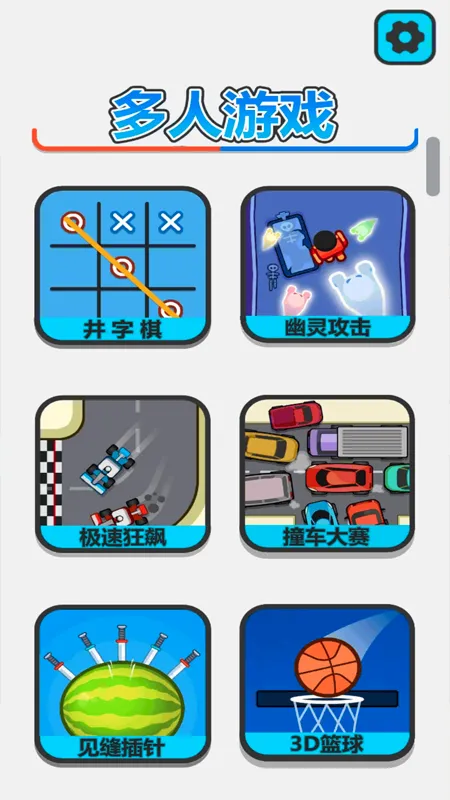 ��Ȥ������(Ȥζ��������)v1.2.0 ��׿���ͼ