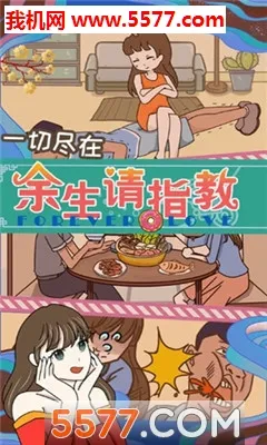 ������ָ��(�Զ�����������Ϸ)v1.0 �ֻ����ͼ
