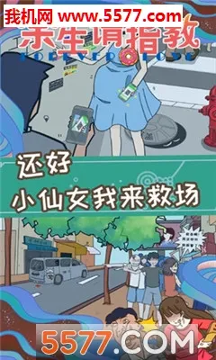������ָ��(�Զ�����������Ϸ)v1.0 �ֻ����ͼ