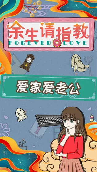 ������ָ��(�Զ�����������Ϸ)v1.0 �ֻ����ͼ