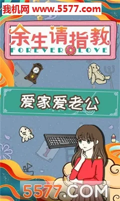 ������ָ��(�Զ�����������Ϸ)v1.0 �ֻ����ͼ