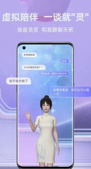 比邻星球2026官方最新版本 比邻星球2026官方最新版本