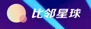 比邻星球2026官方最新版本 比邻星球2026官方最新版本