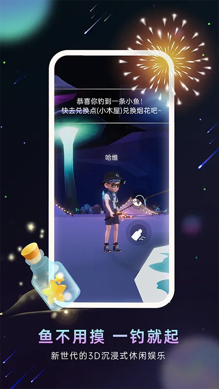 ��������2026�ٷ����°汾v1.1.3 �ٷ������ͼ