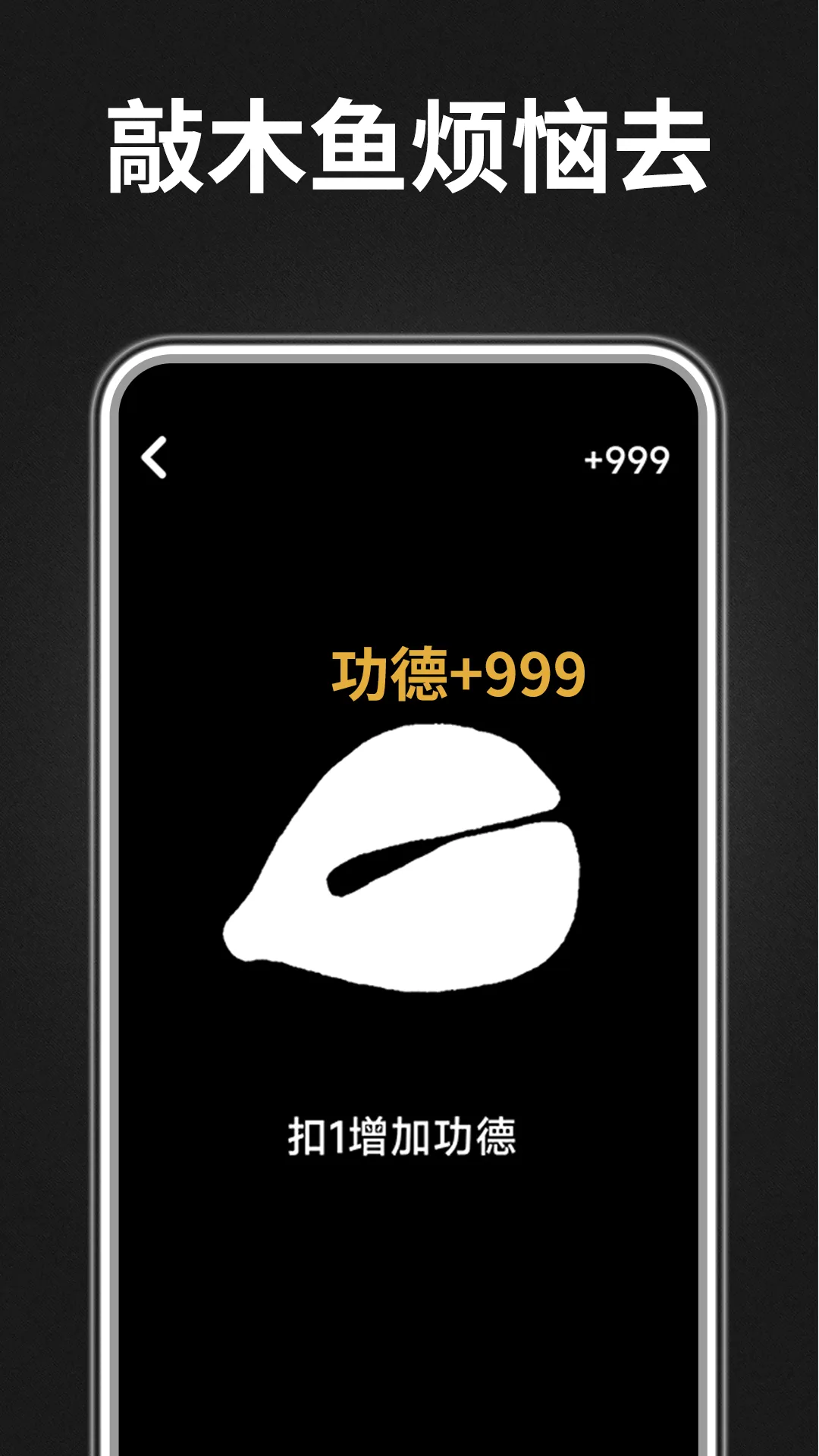 ľ�㹦�����ְ�׿���ֻ���v1.0.0 �ٷ������ͼ