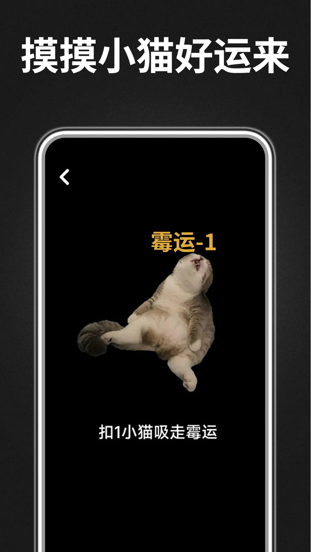 ľ�㹦�����ְ�׿���ֻ���v1.0.0 �ٷ������ͼ