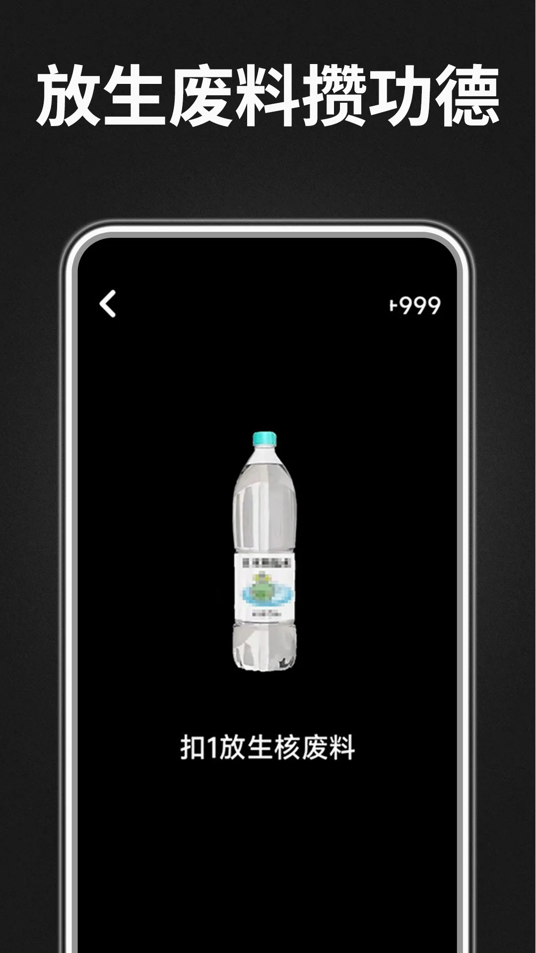 ľ�㹦�����ְ�׿���ֻ���v1.0.0 �ٷ������ͼ