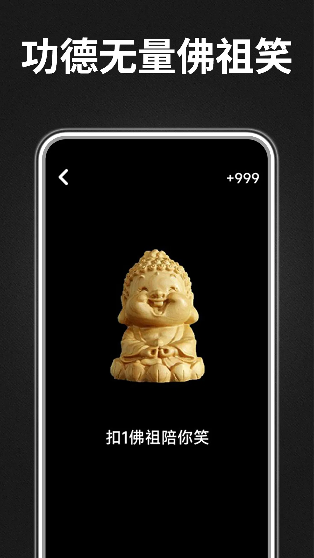 ľ�㹦�����ְ�׿���ֻ���v1.0.0 �ٷ������ͼ