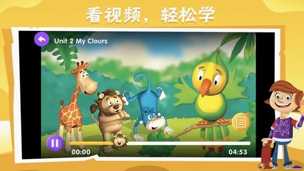 Bricube学生最新手机版 Bricube学生最新手机版