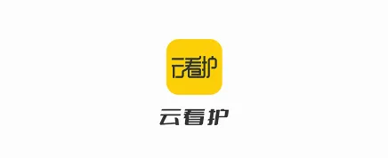 云看护2026官方最新版本 云看护2026官方最新版本