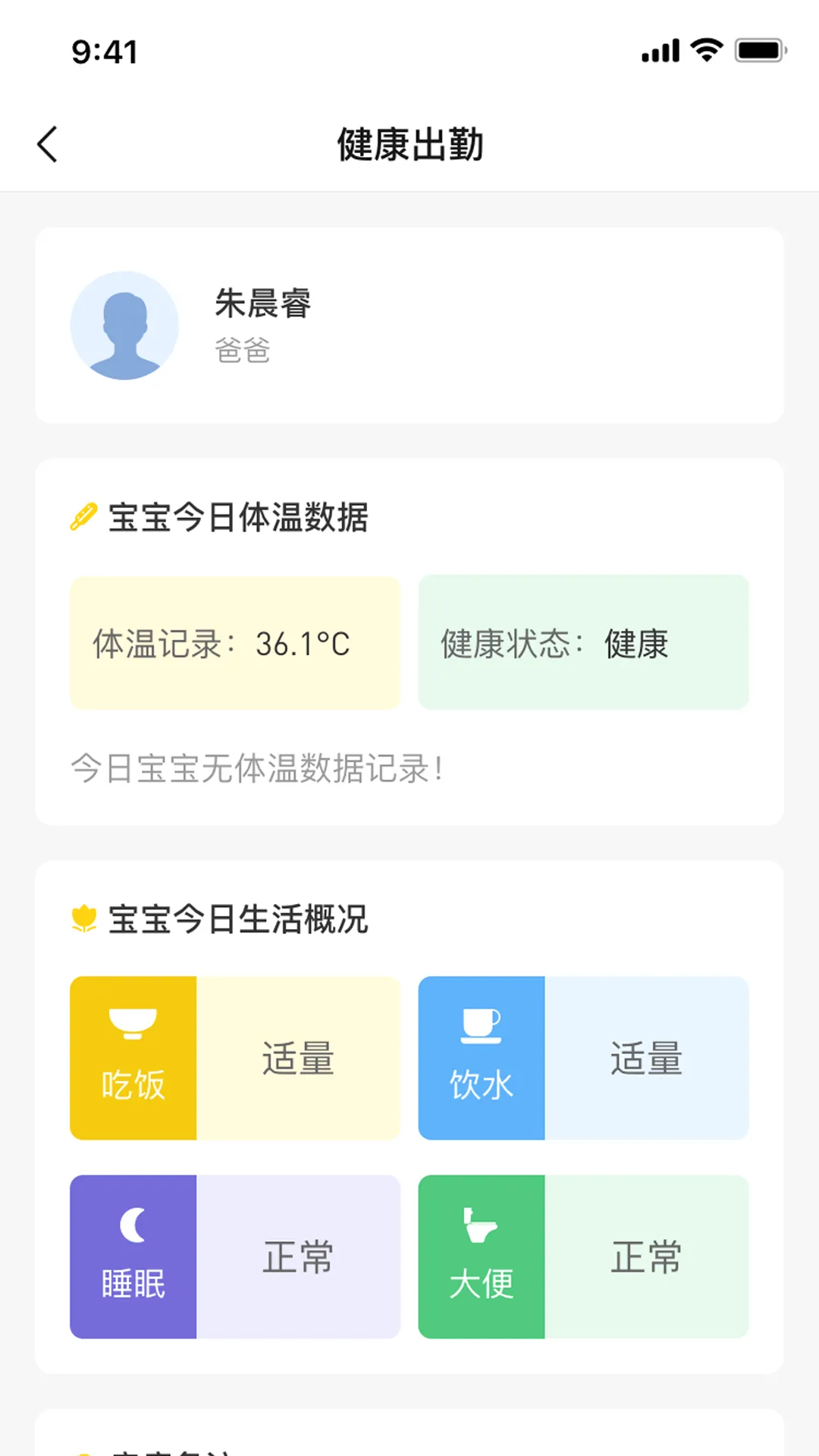 �ƿ���2026�ٷ����°汾v1.0.0 ��׿���ͼ
