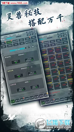 ��������(����������Ϸ)v1.2.22 ��Ѱ��ͼ