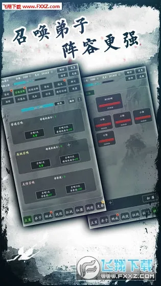 ��������(����������Ϸ)v1.2.22 ��Ѱ��ͼ