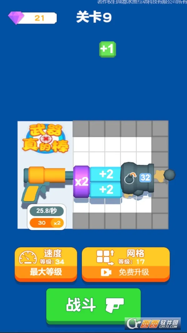 ������İ�(���������Ϸ)v1.0.5 ��׿���ͼ