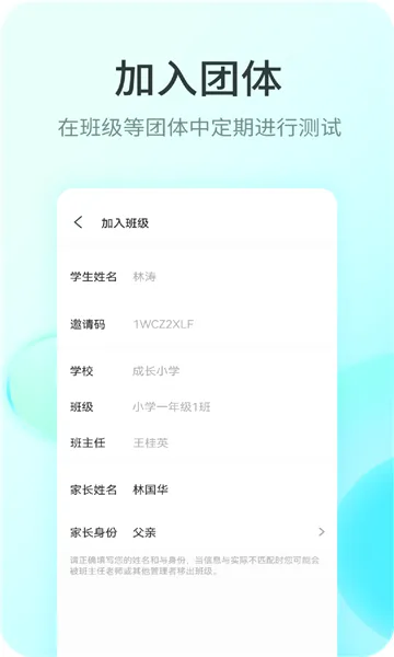 ���ֲ��2026���°汾v1.1.4 ��Ѱ��ͼ