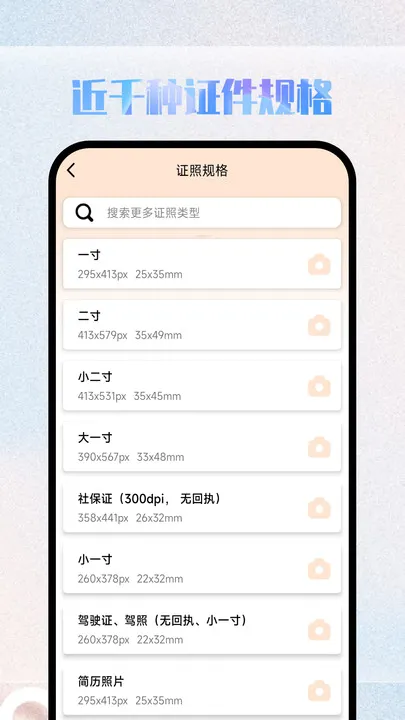 ����֤���հ�׿���ֻ���