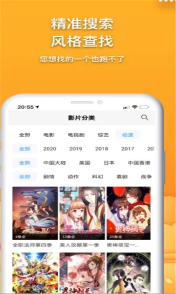 ����Ӱ��2026���°汾v1.0.2 �ֻ����ͼ