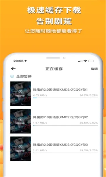 ����Ӱ��2026���°汾v1.0.2 �ֻ����ͼ