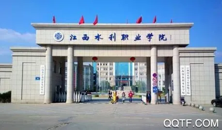 江西水利职业学院(校园服务平台) 江西水利职业学院(校园服务平台)