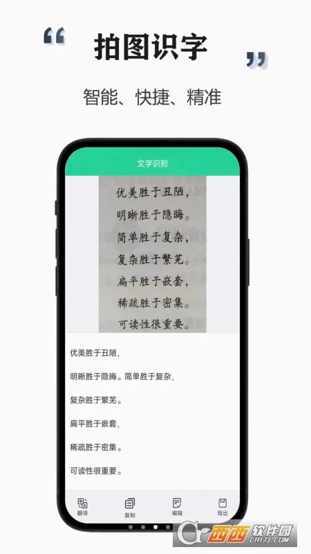 ����ɨ�豦�����ֻ���v1.3 �ֻ����ͼ