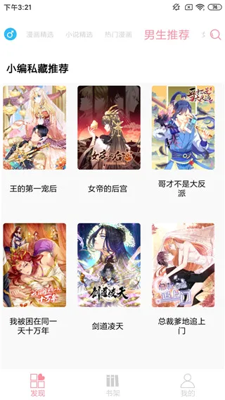南府影视(影视播放软件) 南府影视(影视播放软件)
