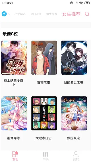 南府影视(影视播放软件) 南府影视(影视播放软件)