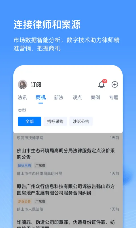�������������ֻ���v1.9.5.1 ��Ѱ��ͼ