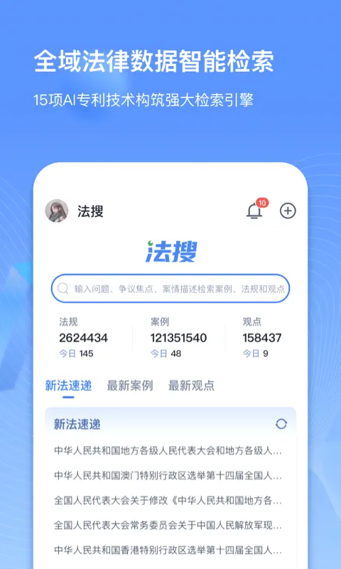 �������������ֻ���v1.9.5.1 ��Ѱ��ͼ