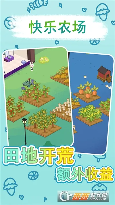 �ÿ�˹��԰2026���°汾v1.0.7 ��Ѱ��ͼ