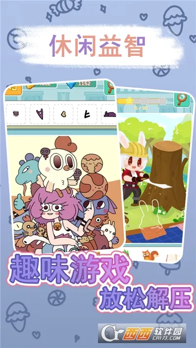 �ÿ�˹��԰2026���°汾v1.0.7 ��Ѱ��ͼ
