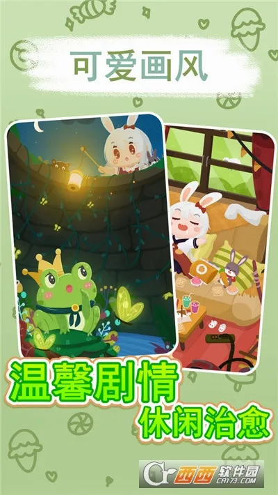 �ÿ�˹��԰2026���°汾v1.0.7 ��Ѱ��ͼ