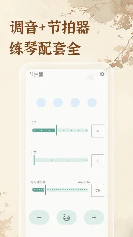 ����ģ����(����ѧϰ����)v1.0.0 ��׿���ͼ