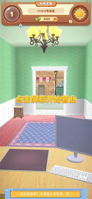 ����ģ����22026���°汾v1.0.1 ��Ѱ��ͼ