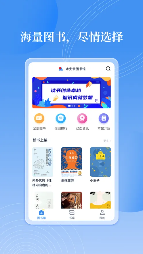 ��������(����ͼ���������)v3.1.7 �ֻ����ͼ