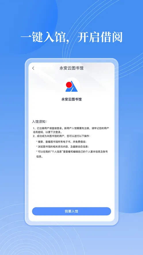 ��������(����ͼ���������)v3.1.7 �ֻ����ͼ