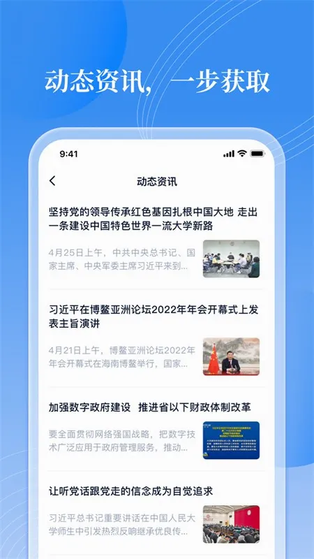 邻里书香(数字图书借阅软件) 邻里书香(数字图书借阅软件)
