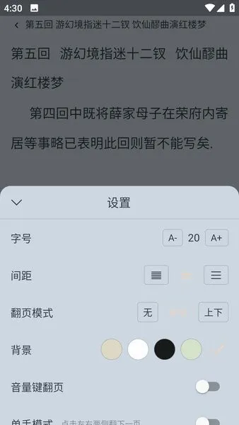 ����С˵2026�ٷ����°汾v1.0.13 ��Ѱ��ͼ