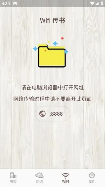 ����С˵2026�ٷ����°汾v1.0.13 ��Ѱ��ͼ