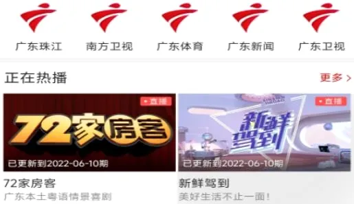 智慧阳东安卓版手机版 智慧阳东安卓版手机版
