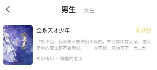喵见小说2026官方最新版本 喵见小说2026官方最新版本