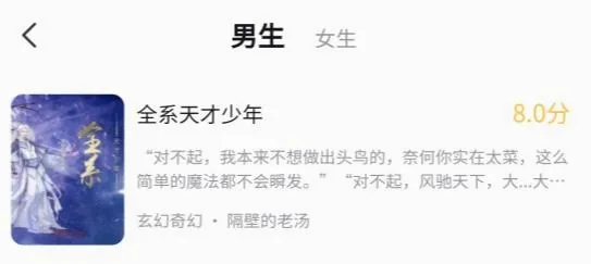 喵见小说2026官方最新版本 喵见小说2026官方最新版本