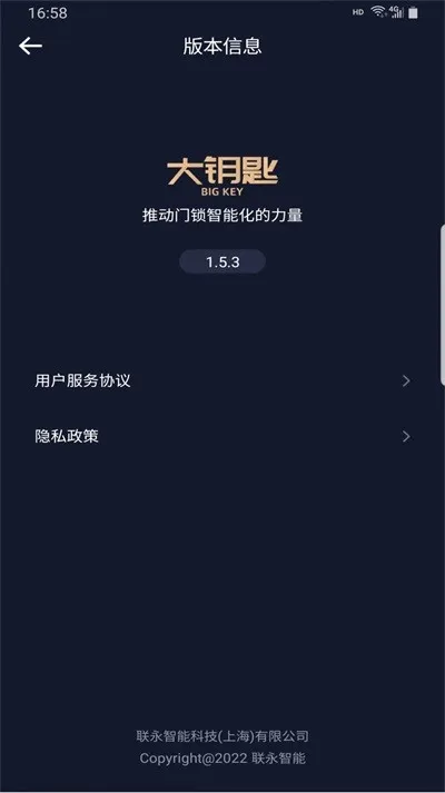 ��Կ��2026�ٷ����°汾v1.5.4 ��׿���ͼ
