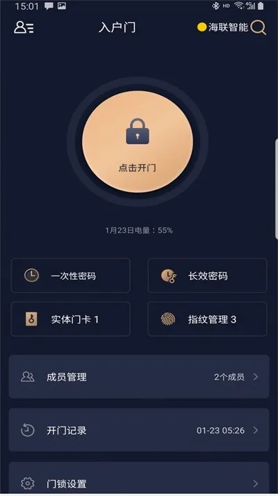 ��Կ��2026�ٷ����°汾v1.5.4 ��׿���ͼ