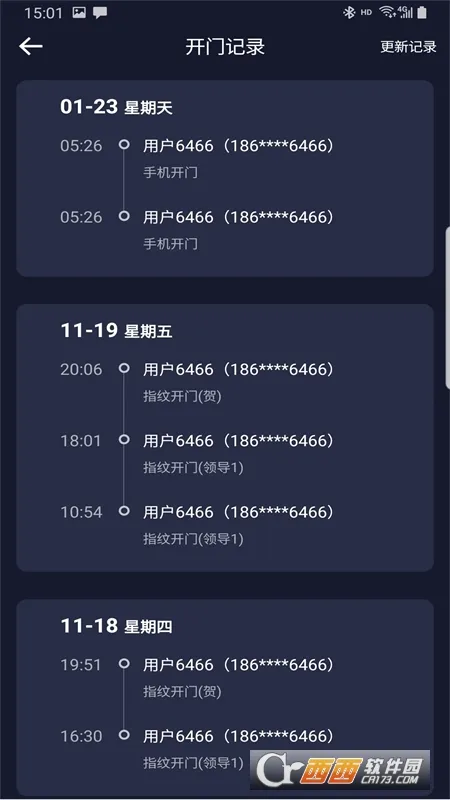 大钥匙2026官方最新版本 大钥匙2026官方最新版本