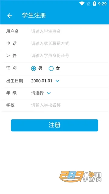 �������깬(���������ƽ̨)v1.2.5 �ٷ������ͼ